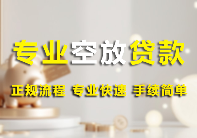 北京空放私借幻灯片1