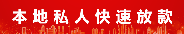 北京空放私借logo